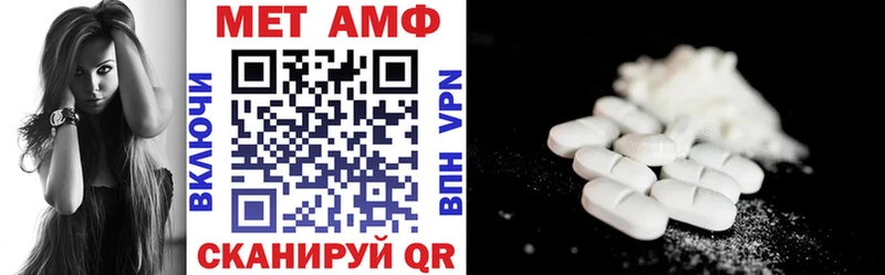 купить закладку  Цивильск  Амфетамин Premium 