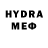 ГЕРОИН VHQ Den Gra