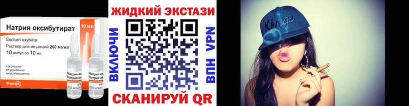 купить   Цивильск  БУТИРАТ буратино 