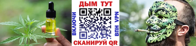 Canna-Cookies конопля  Цивильск 