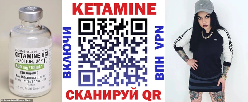 КЕТАМИН VHQ  сколько стоит  Цивильск 