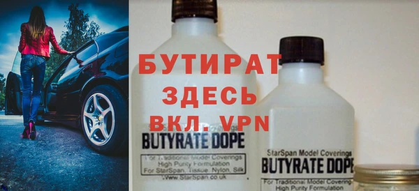 марки nbome Балахна
