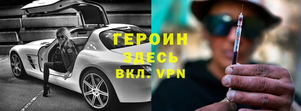 марки nbome Балахна