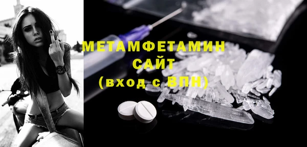 марки nbome Балахна