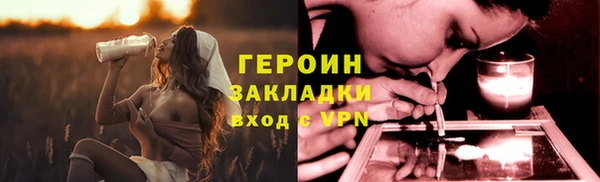 марки nbome Балахна