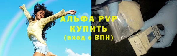 марки nbome Балахна