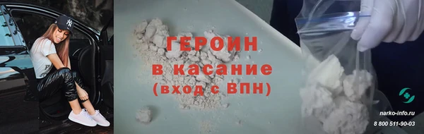 марки nbome Балахна