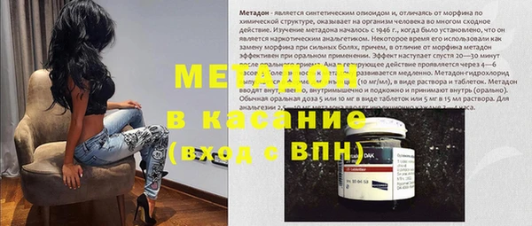 марки nbome Балахна
