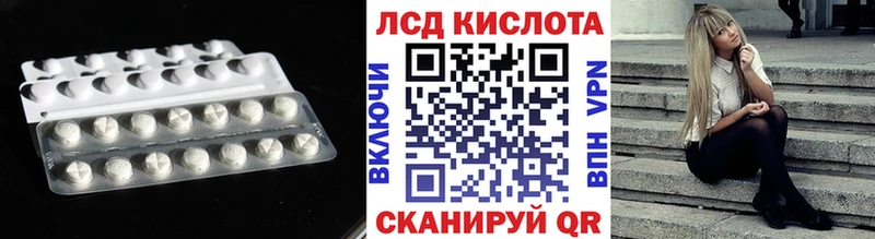 mega ссылки  купить   Цивильск  LSD-25 экстази ecstasy 