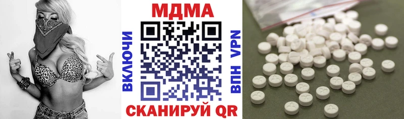 МДМА Molly  ОМГ ОМГ ONION  Цивильск  купить наркоту 