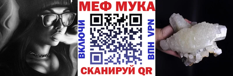 МЕФ кристаллы Цивильск