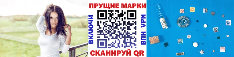 Марки 25I-NBOMe 1,8мг  закладка  Цивильск 