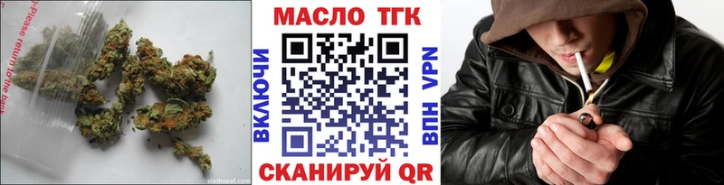 Дистиллят ТГК жижа Цивильск